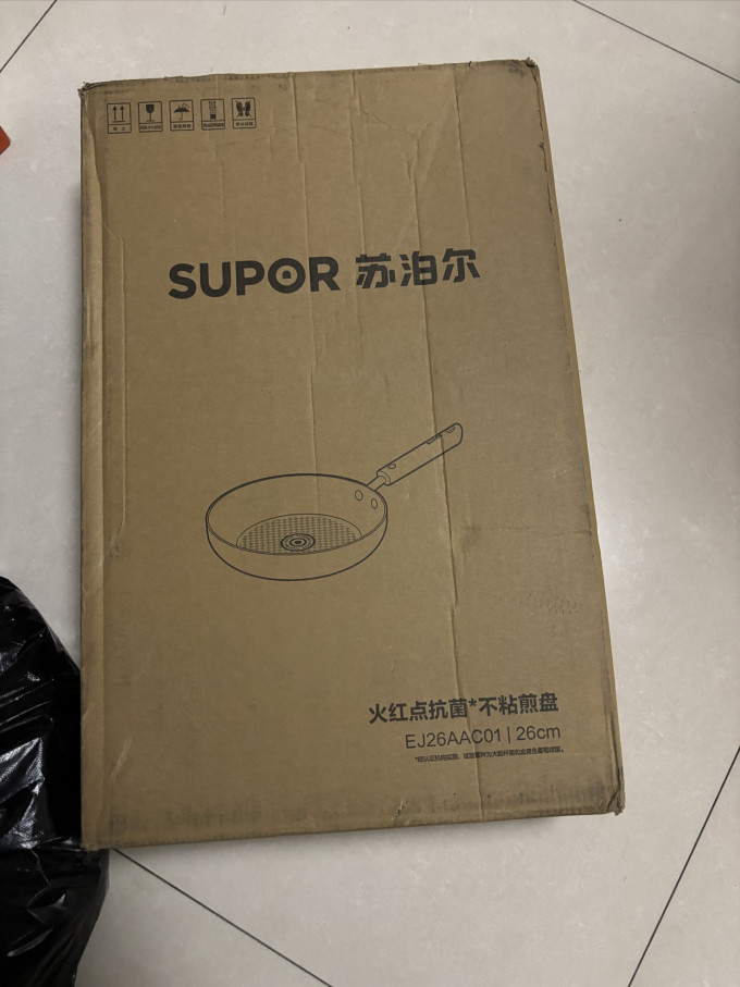 苏泊尔煎锅