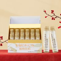 气血双补｜喝出自然红润光泽