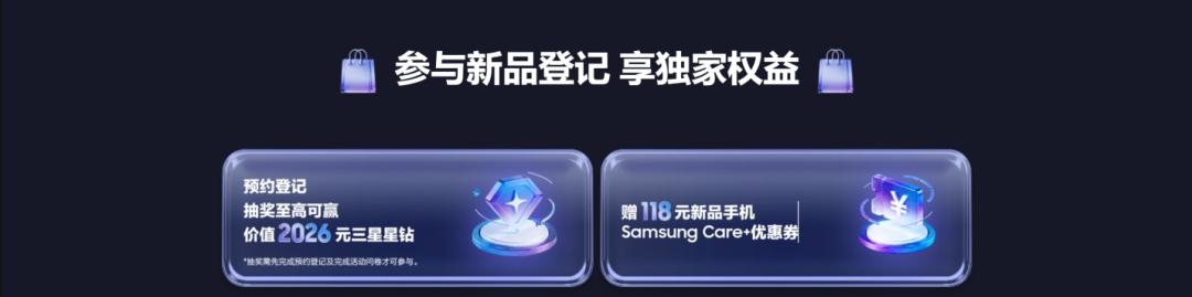 让生活更轻松新一代AI手机将于Galaxy全球新品发布会震撼登场