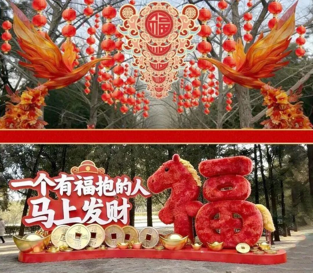 北京过年怎么玩?“马”上收藏这些人气打卡点