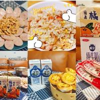 年夜饭桌上的美味，首农新年大礼包帮忙轻松复刻！