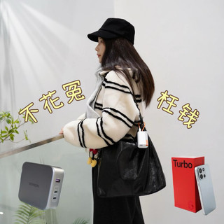 不花冤枉钱！3 款数码好物，实用有面儿闭眼冲！