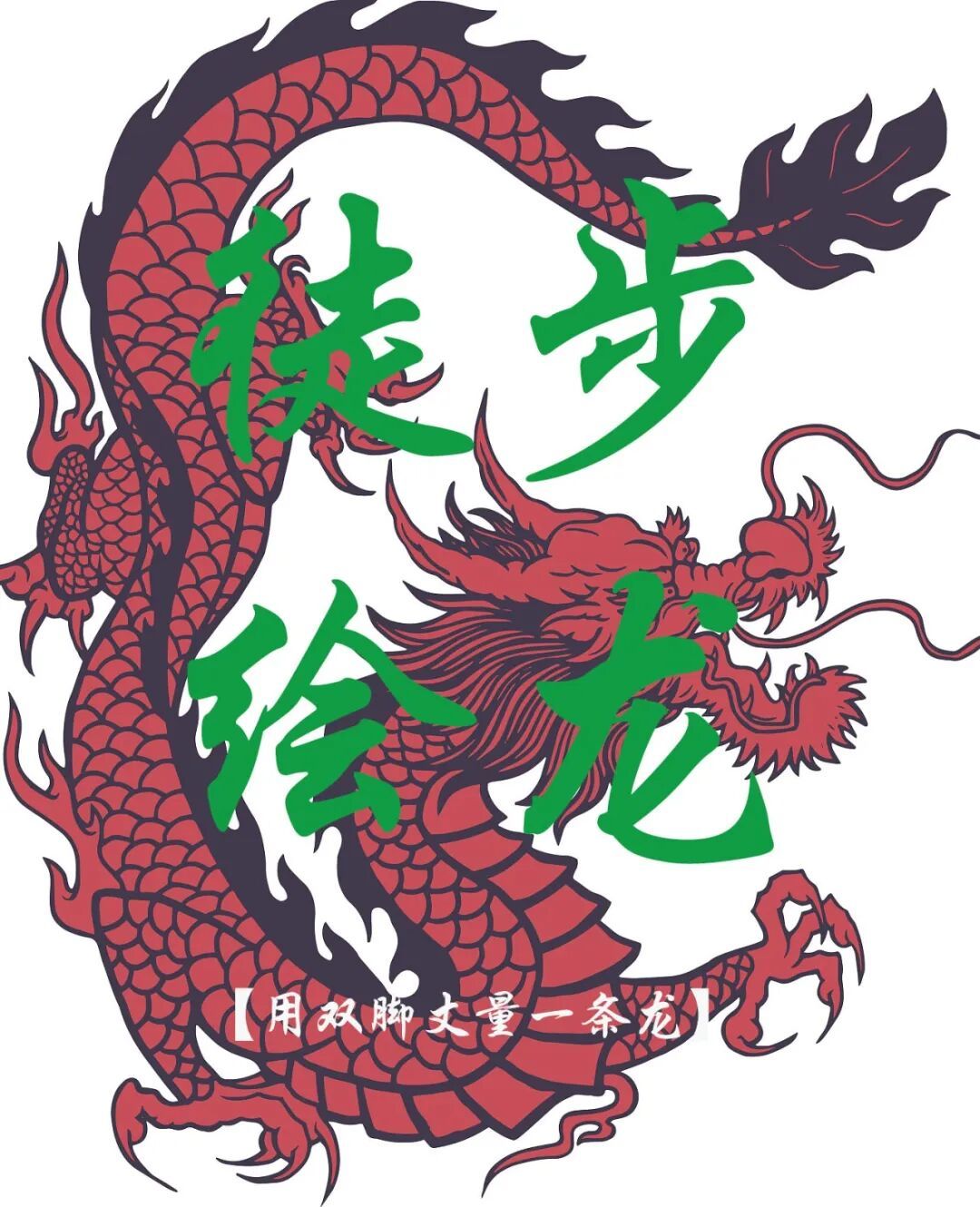别只卷成绩,娃的成长缺这一课