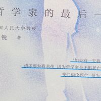 岁序启新，墨香伴年——2026马年春节阅读书单
