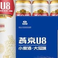 燕京啤酒：从顺义到全球