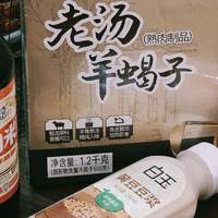 年货礼盒，家宴日常，少不了的首农老字号！