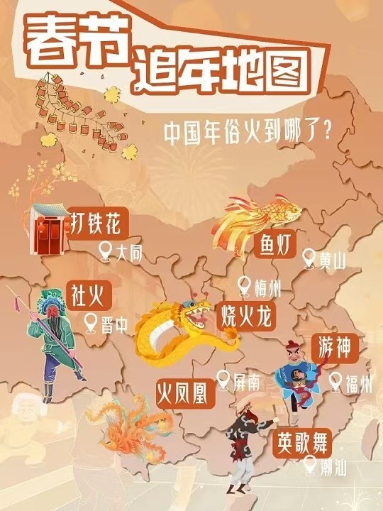 假期错峰出行，你准备好了吗？