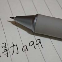 舒适、性价比，得力a99  （第一次发视频，结巴、视频冗长请见谅！）