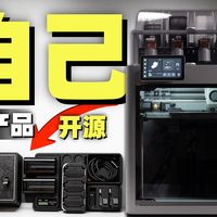 我用拓竹P2S设计了3个数码收纳配件～｜数码党救星！解决桌面杂乱 创意落地全靠它
