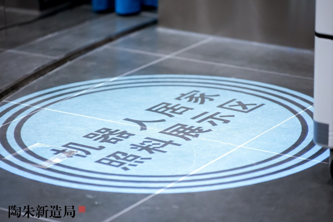 陶朱新造局深耕机器人产业 投资+运营双轮驱动打造产业新生态