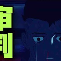 最意难平的神作如何用一部作品带火一个世界《赛博朋克边缘行者》沉浸式解读S1E8