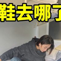 在火车卧铺上睡了一觉，鞋去哪了？