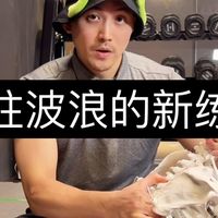 可以试试在青蛙趴的体式下练习脊柱波浪～