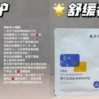 市面上琳琅满目的补水面膜真的有用吗？这6款补水面膜值得你参考