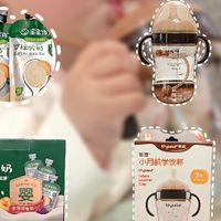  给宝宝的每一件，都要安心又健康