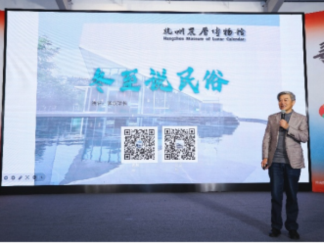 一堂“移动”的中华文化实践课|我校师生走进百丈冬至民俗节 用青春编织共同体记忆