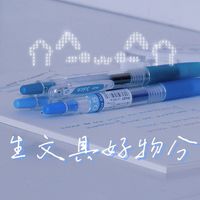 高二牲文具好物分享，超级好用