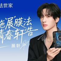 膜法世家携手展轩，诠释「真诚型」品牌营销范式