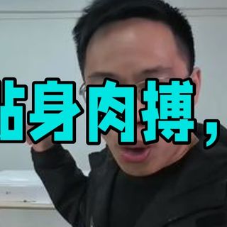 贴身肉搏,华凌神机二代pro和海尔统帅超省电max拆机配置对比 空调 华凌神机 海尔空调.....