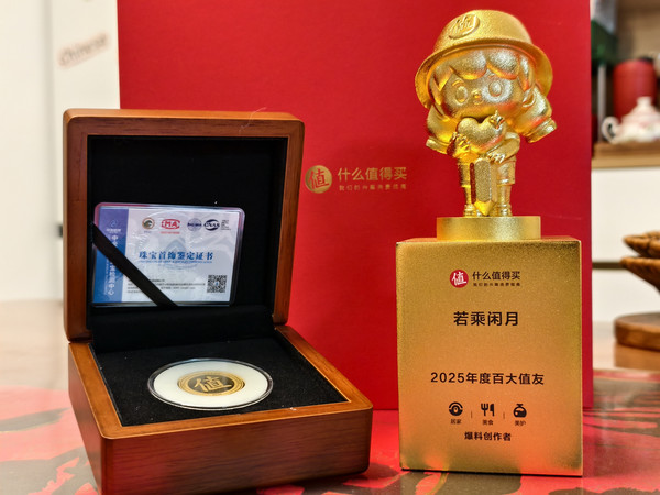 这金小草奖杯要是纯金的，那简直不敢想