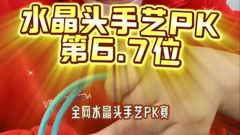 参与规则如下：超六类以上的箱线做成的跳线，都可以参与，长度0.5米以上，品牌不限， 超六类、7 类、8 类都可以。水晶头也不限， 压接的免压的都可以， 第一轮通