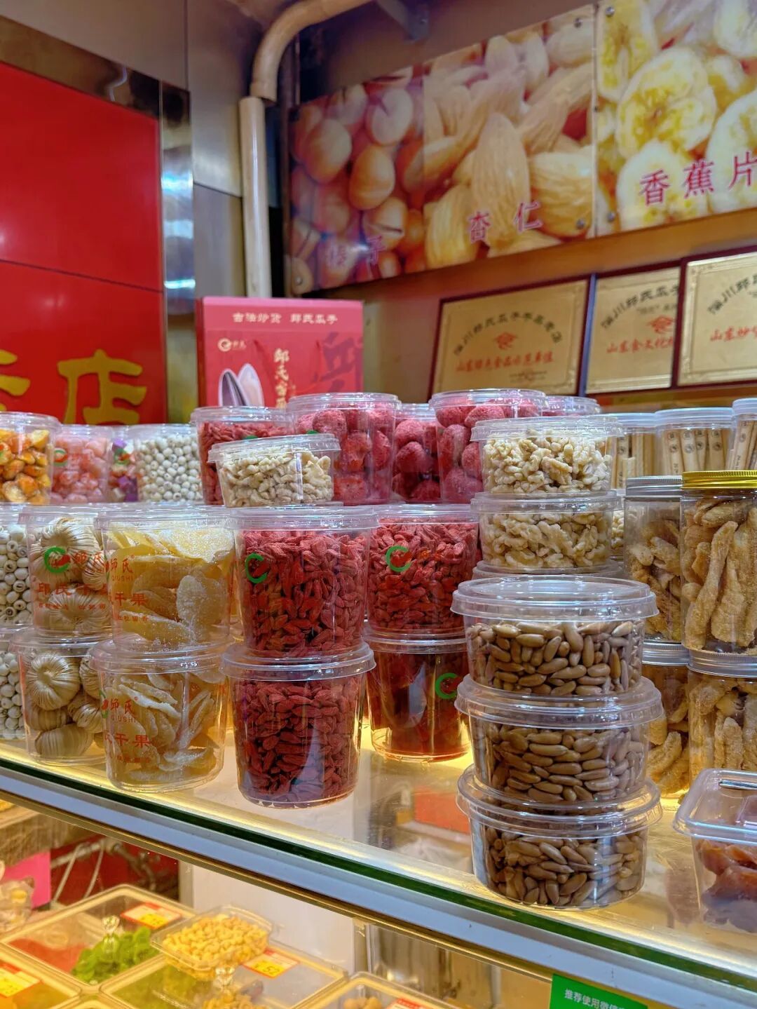 年味探店|淄川这四家宝藏炒货店 哪家是你的心头好?