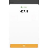 网友称买年后机票，付款时工商银行直接减了2000元，客服回应：没有查询到减2000元的相关活动，与开户行推出的活动有关