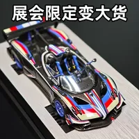 全球仅一台的奥特曼配色帕加尼#汽车模型 #小比例车模 #测评 #这才是男人的玩具 #鑫的车库