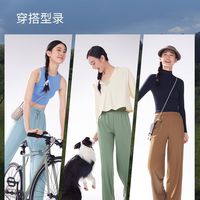 【40歲-70歲】10條必入高街神褲 COS | Arket | lululemon| Beneunder ｜不挑身材 显瘦神裤推荐！@2lezi