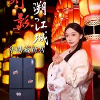 非遗花灯点亮年味，年货囤鲜留住食材本色#武汉花灯会已开启视觉盛宴#小天鹅本色冰箱#年末武汉迎新仪式感藏不住了