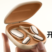 小米开放式耳机Pro舒适度引争议:无感佩戴还是夹耳折磨?786+用户真实反馈