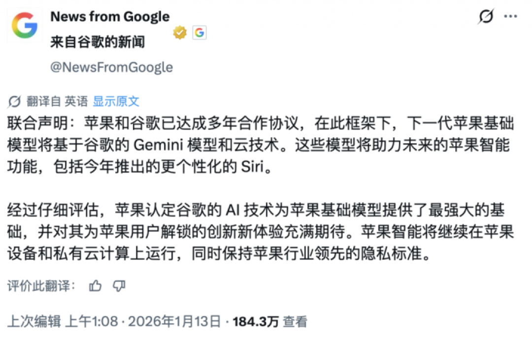 库克退休前,能见到 AI Siri 上线吗?