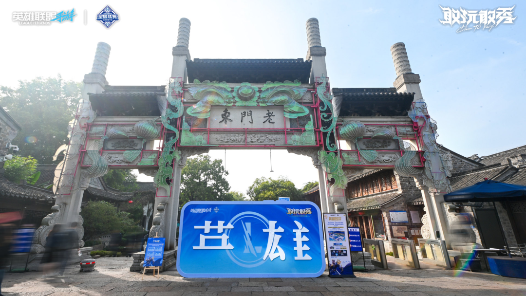 当我们在谈论「大峡谷电竞」时,我们在谈论什么?