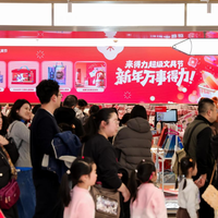 年味不止团圆！巨头得力6城联动，如何让文具成为新春消费热潮？