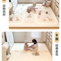 比起地围栏，爬爬垫才是刚需里的刚需！ #宝妈必看 #爬行垫 #母婴好物#大件分享