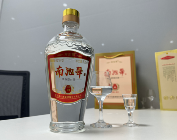 南池翠坛储九年老酒浓香型白酒礼盒装500ML 52度【报价价格评测怎么样