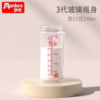 全网最全贝亲奶瓶使用攻略以及优缺点 #贝亲奶瓶 #奶瓶 #新生儿 #新生儿奶瓶 #待产包