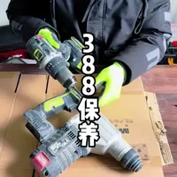 威克士388保养#电锤