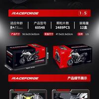 漏了一款古励的大机械组,1:5的水鸟摩托车。