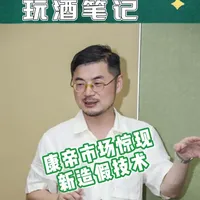 DRC假酒越来越多了,大家要小心! #罗曼尼康帝 #鉴别真假 #假酒 #葡萄酒收藏 #葡萄酒拍卖