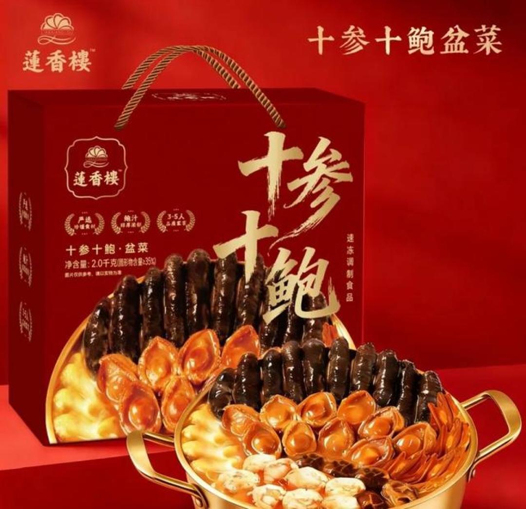 包厢靠抢,套餐变小,年轻人把马年年夜饭吃出新花样