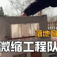 就很离谱了！小人国的房子里竟然做得这么真实 #手工 #微缩模型 #微缩场景 #大人也要玩玩具 #迷你