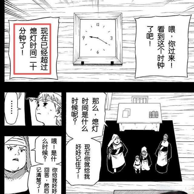 为什么会觉得药师兜比《火影忍者》中其他天才更加优秀？