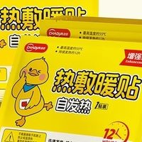 暖贴的科学原理与局限