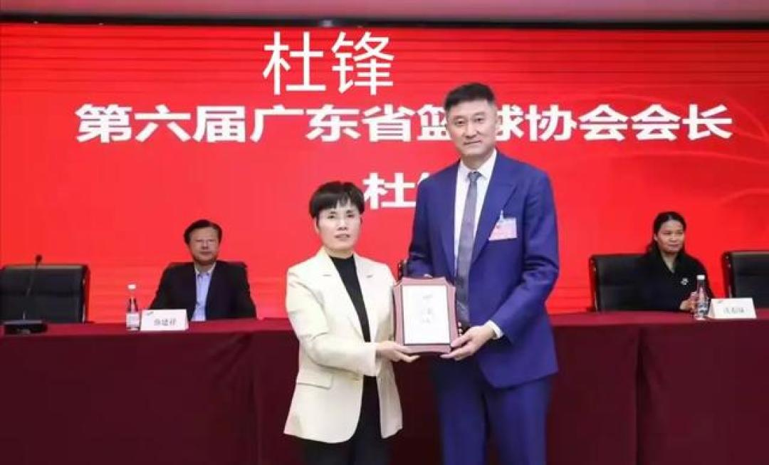 众多广东宏远男篮旧将,支持杜锋任广东省篮球协会会长!