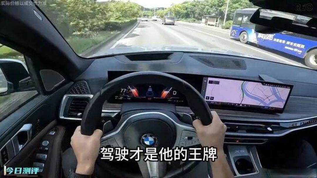 一起跑完2800公里高速才发现,问界M9和宝马x5的区别
