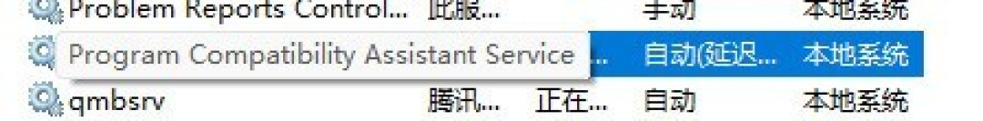 只需禁用这7个Windows后台服务,不花一分钱给电脑提速