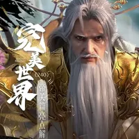 孟天正以一敌五！《完美世界》帝关篇亮点解析！ #完美世界动画 #荒天帝 #辰东三部曲 #石昊  #国漫作者团