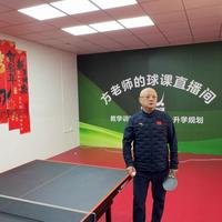 乒乓球比赛擦边球的认知
