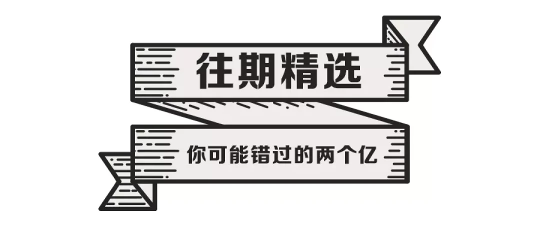 这句话真的是最好的新年礼物！